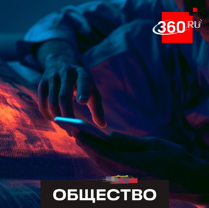 Исследование: россияне чаще читают Telegram-каналы ночью и по выходным