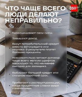 Иллюстрация 2