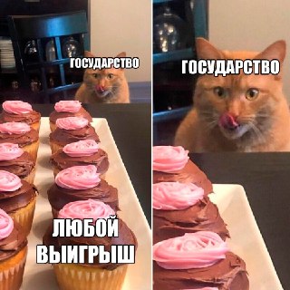 Счётная палата предложила изымать невостребованные лотерейные выигрыши в казну