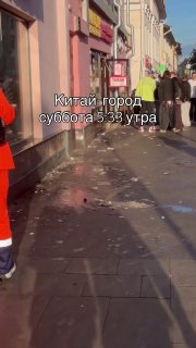 Китай-город стал центром уличных драк в Москве