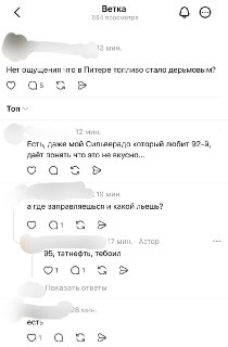 Петербуржцы жалуются на низкое качество топлива на городских АЗС