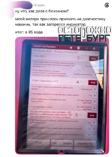 Иллюстрация 2