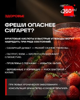 Иллюстрация 6
