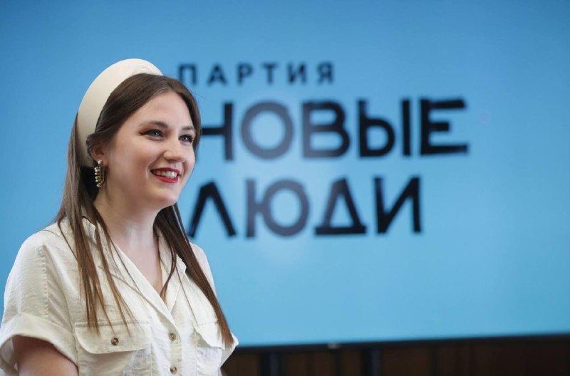 Депутат Ксения Горячева раскритиковала КПРФ из-за позиции по закону о домашнем насилии