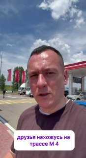 Краснодарский оперштаб опроверг информацию о дефиците бензина в крае