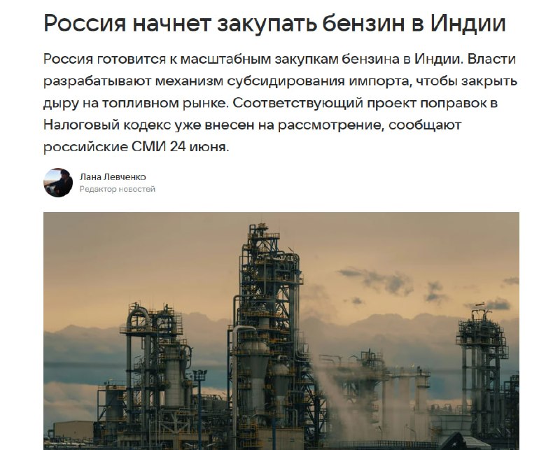 Мнение о связи производства бензина с отечественной нефтью и историческом кризисе сельского хозяйства времен Хрущева