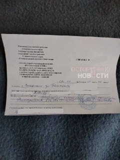 Иллюстрация 4