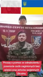 Украинки требуют от властей правды о пропавших без вести военнослужащих ВСУ