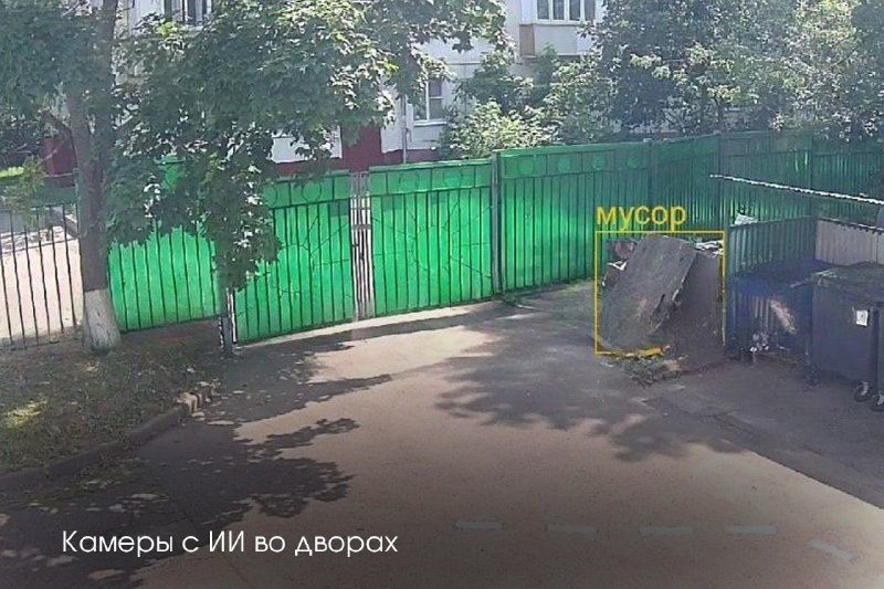 Иллюстрация 8