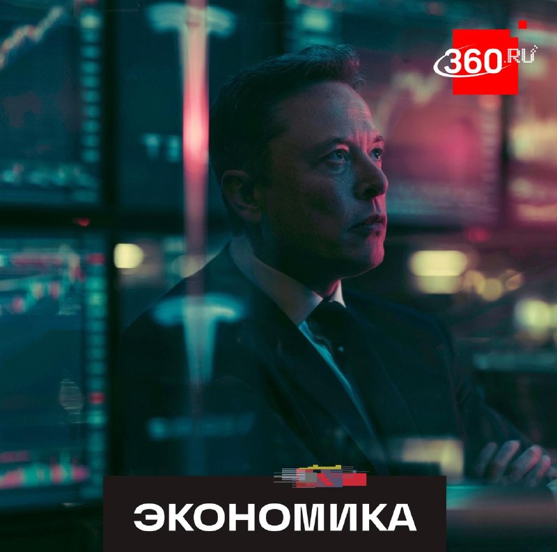 Эксперт объяснил причины колебаний состояния Илона Маска