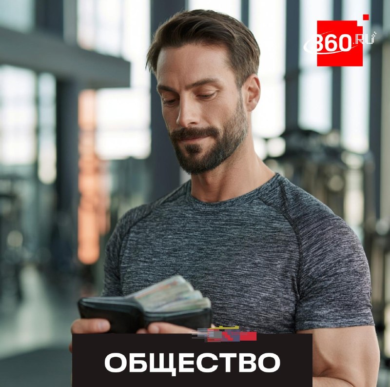 Как вернуть до 19,5 тыс. рублей за занятия спортом?