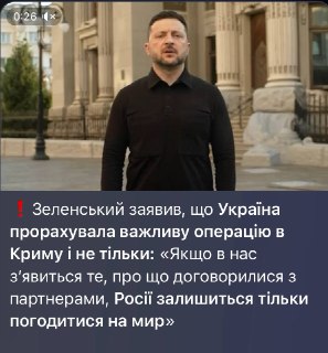 Мнение офицера ВДВ о угрозах Киева в адрес Крыма