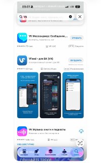 Песков поставил под сомнение надежность сервиса Apple из-за удаления приложений VK