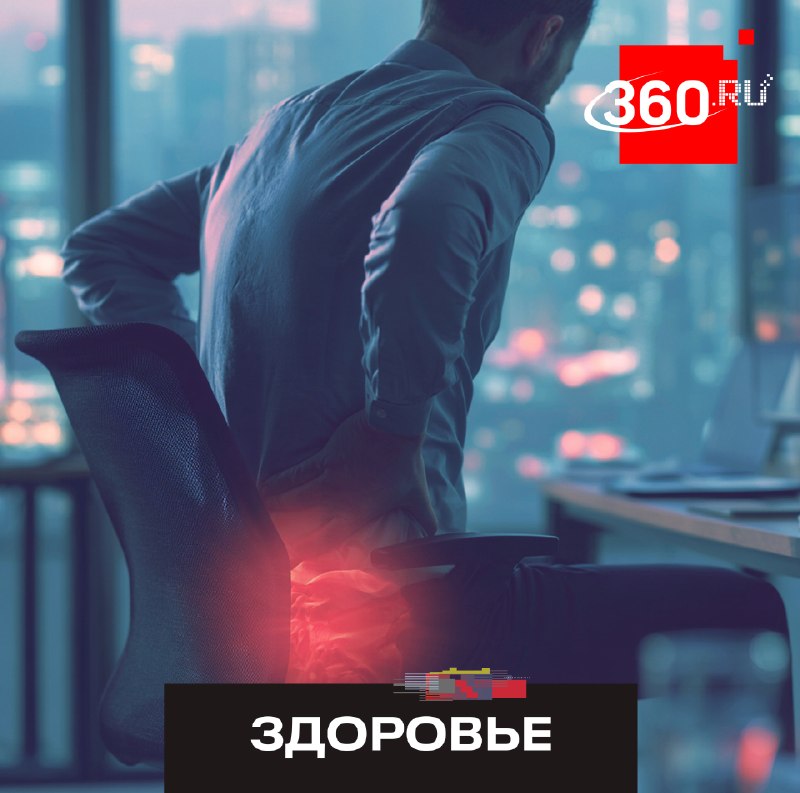 Врач предупредил об опасности «ягодичной амнезии» у офисных работников