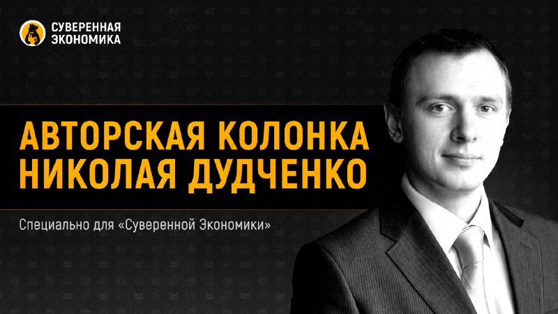 Золото в новой реальности: почему «защитный» актив теряет привлекательность