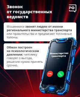 Иллюстрация 2
