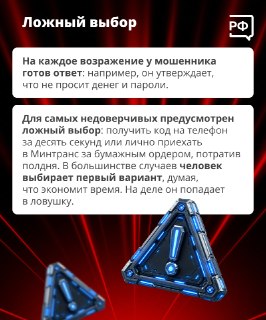 Иллюстрация 8