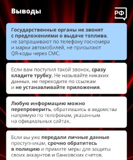 Иллюстрация 9