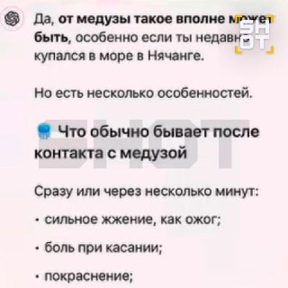 Иллюстрация 5