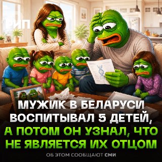 Отец пятерых детей из Беларуси узнал с помощью ДНК-теста, что не является их биологическим родителем