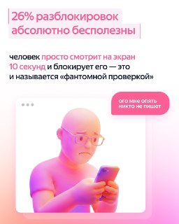 Иллюстрация 6
