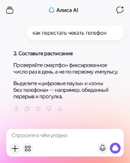 Иллюстрация 2