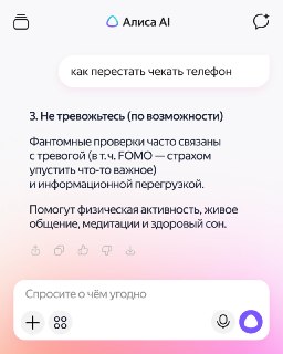 Иллюстрация 3
