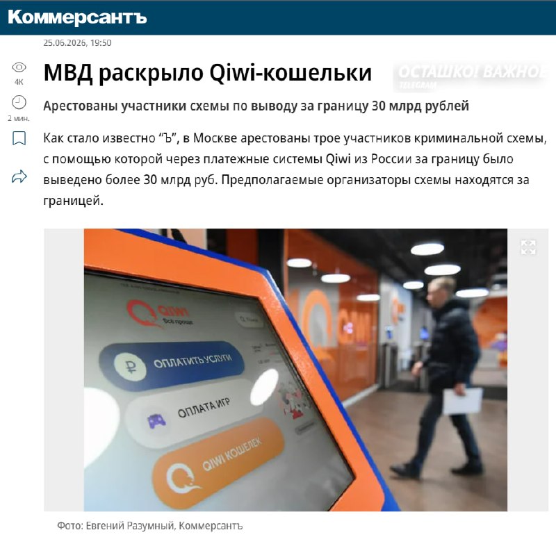 Иллюстрация 1