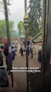 В Одессе представители ПЦУ захватили храм Александра Невского