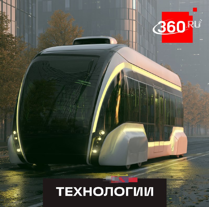 В Подмосковье тестируют технологии беспилотных пассажирских перевозок