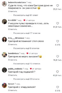 Иллюстрация 4