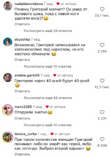 Иллюстрация 5