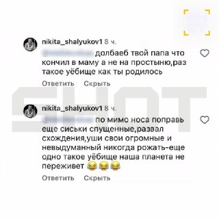 Иллюстрация 3