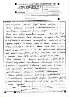 Иллюстрация 2