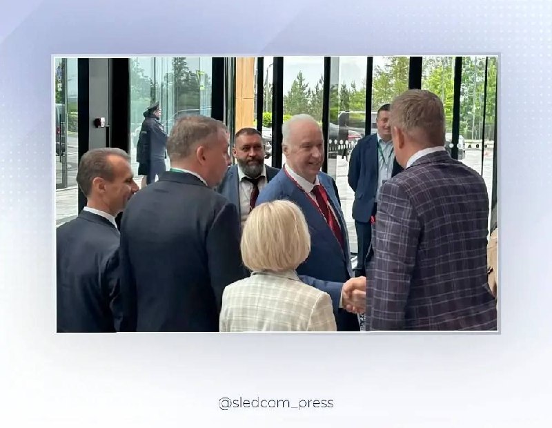 Александр Бастрыкин появился на заключительном дне ПМЮФ
