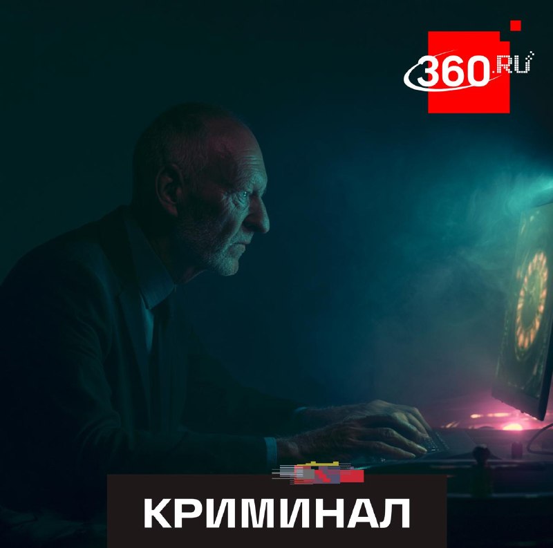 Фейковые розыгрыши «Колесо фортуны» стали инструментом мошенников для кражи денег