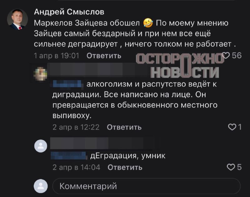 Иллюстрация 5