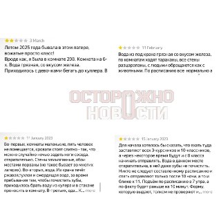 Иллюстрация 4