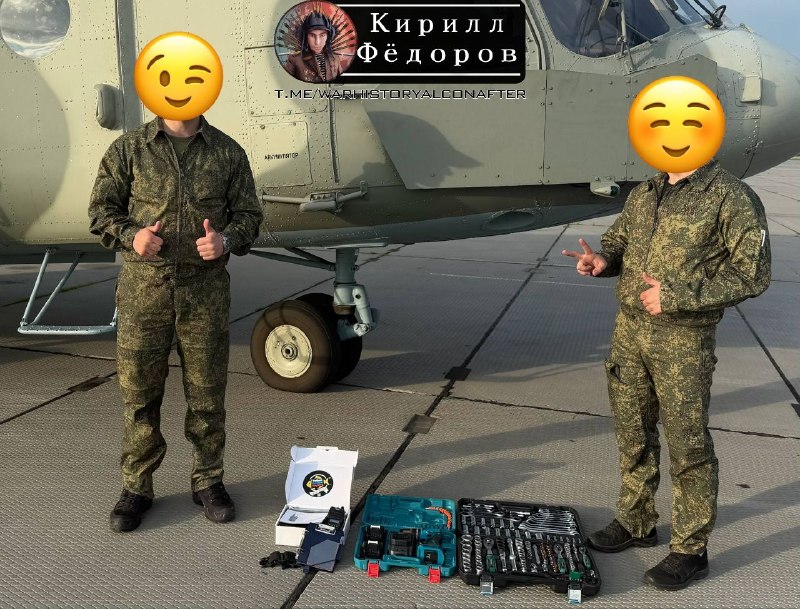 Сбор средств на оборудование для ВКС России