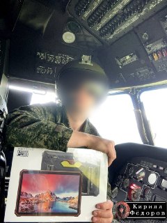 Иллюстрация 6