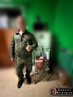 Иллюстрация 3