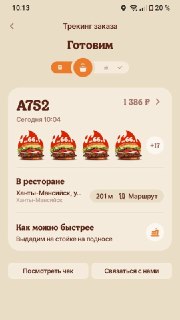 Иллюстрация 6