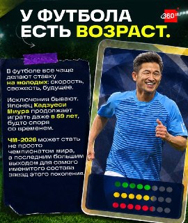 Иллюстрация 2