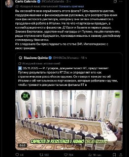 Сенатор в Италии призвал наказывать за помощь организаторам фестиваля RT.Док