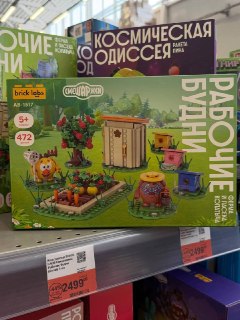 Иллюстрация 2