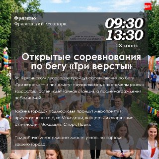 Иллюстрация 5