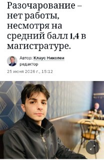 Выпускники MINT-специальностей в Германии не могут найти работу из-за стагнации экономики