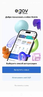 Иллюстрация 2