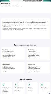 Иллюстрация 3