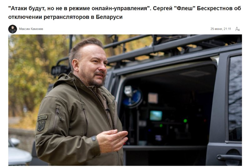 Отключение ретрансляторов в Белоруссии может ограничить возможности применения российских дронов «Герань» по западным регионам Украины